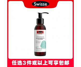 【任选3件包邮】Swisse 斯维诗 维生素B3控油保湿乳 120毫升【油性/混合性肌肤适合】（澳洲单独发货，不与其它商品混发）